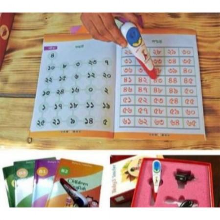 বেবী'স টিচার